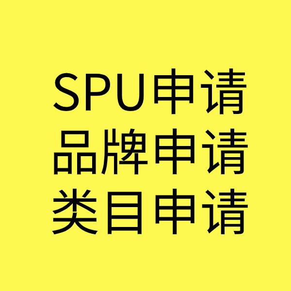 涿州类目新增